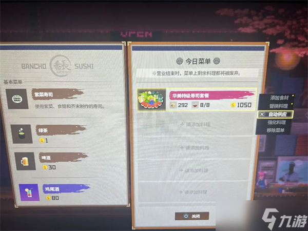 潛水員戴夫餐廳運營小技巧