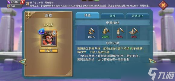 王国纪元一般87中有什么军队编队策略值得尝试