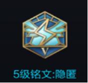 王者荣耀张飞铭文搭配推荐 一言不合就就是干