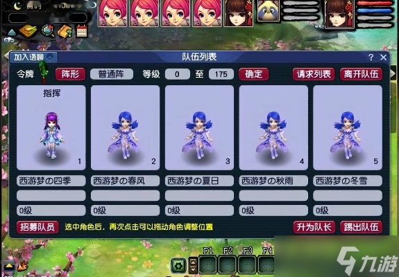 口袋版梦幻西游怎么玩 2000字保姆级进阶攻略