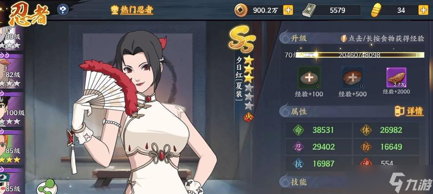 火影忍者ol如何快速获得积分？