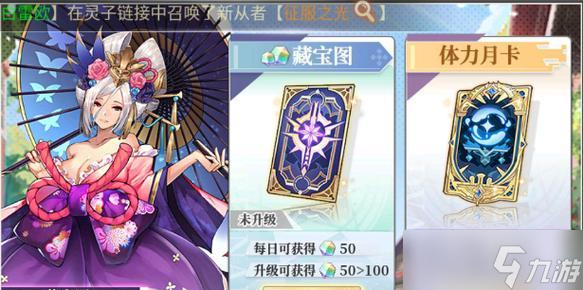 《天珠变》游戏升级技巧攻略（如何通过游戏升级技巧迅速提升实力）