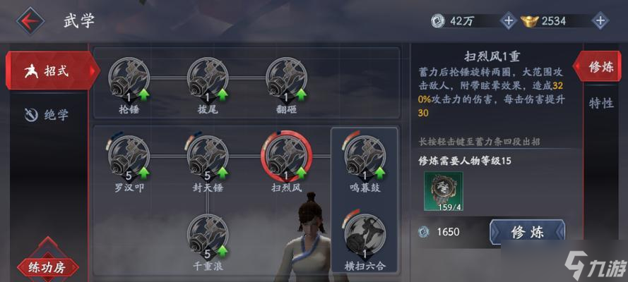 流星蝴蝶剑按键设置有困难怎么办 