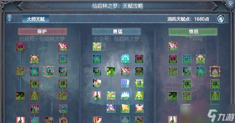 法师主手剑学习地点在哪？需要什么条件？