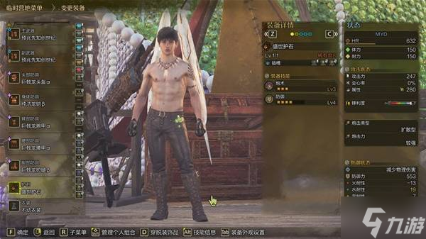 《怪物猎人荒野》1.04乌龟铳枪配装分享