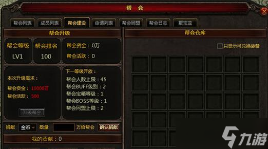 《屠龙战记》游戏成就称号激活攻略（一步步解锁游戏成就称号）