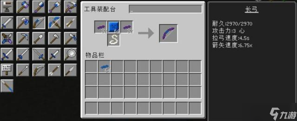 怎么制作我的世界火镰 从基础合成到MOD定制全解析