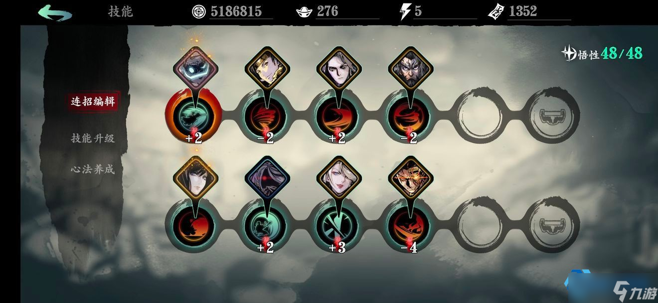 炽刃瞬杀流完全攻略 掌控火焰与刀刃的终极艺术