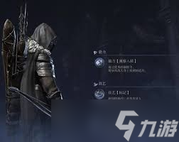 艾尔登法环黑夜君临铁之眼怎么单通