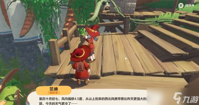 洛克王国世界冒险者之章怎么完成-冒险者之章完成攻略