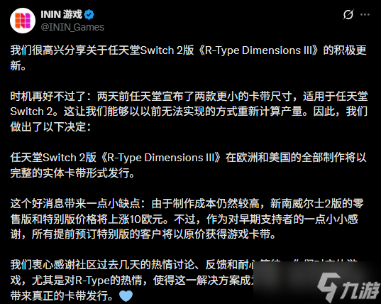 任天堂或推小容量Switch卡带 官方未回应传闻引猜测