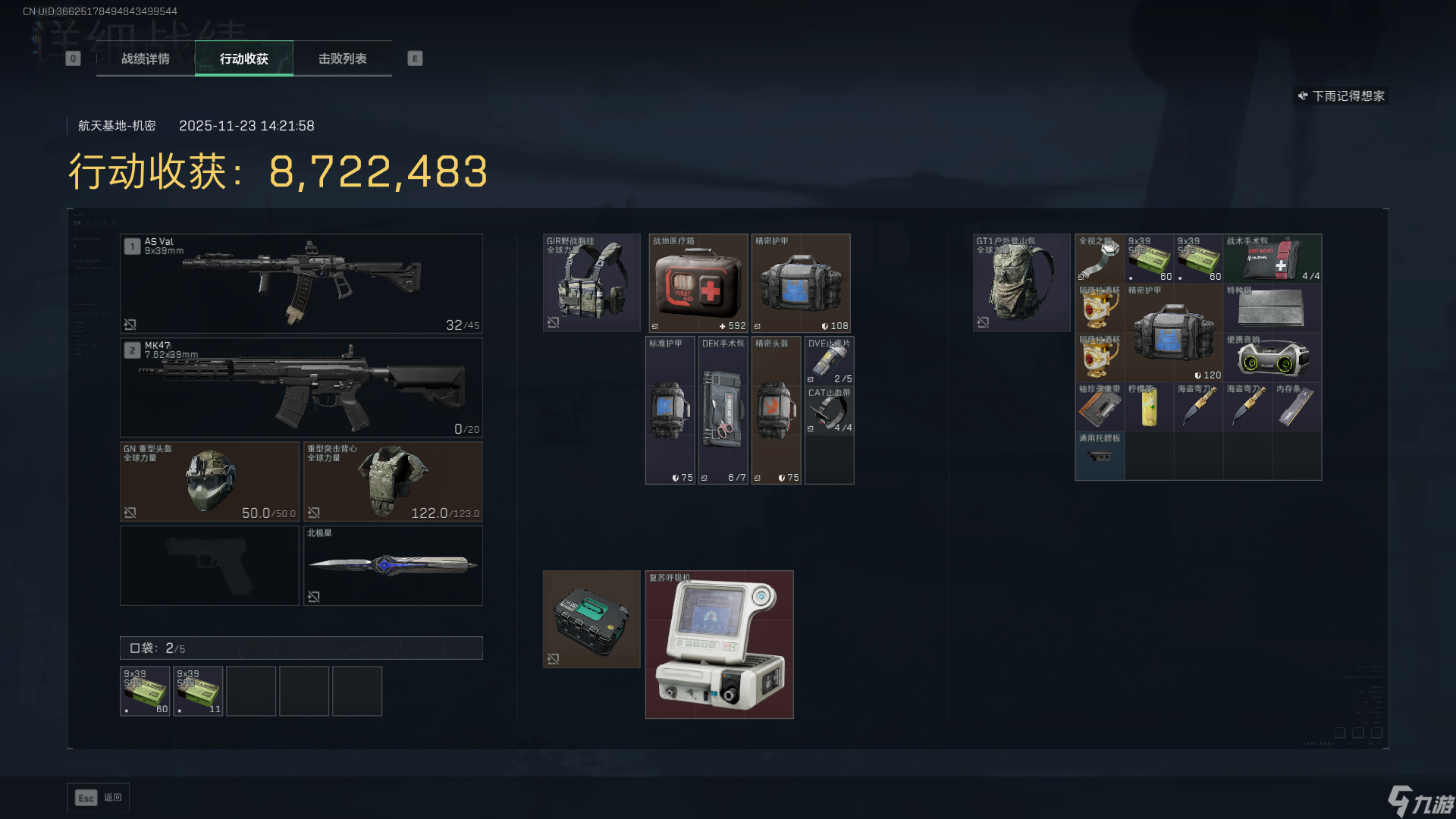 三角洲行动三角洲3x3三阶段，邪修通关玩法！