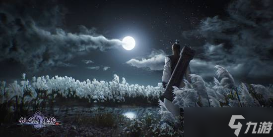 仙剑四重制一周年，玩家呼唤新预告