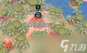 为了吾王古代神殿位置在哪