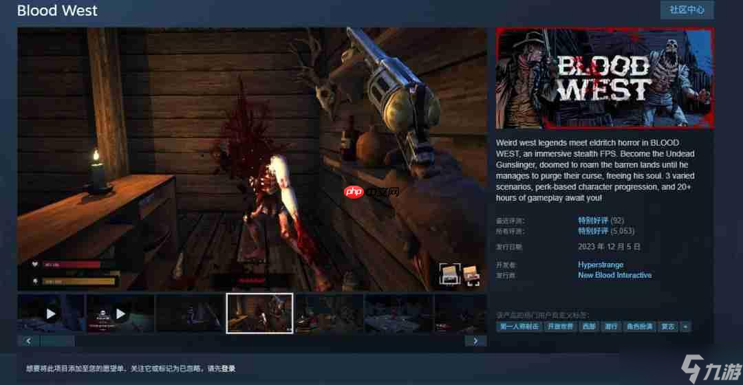 Epic喜加一！免费领取复古潜行FPS游戏《浴血西部》