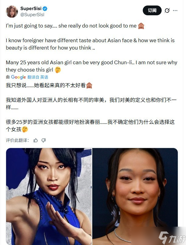 春丽选角引争议 经典角色重塑的挑战与期待