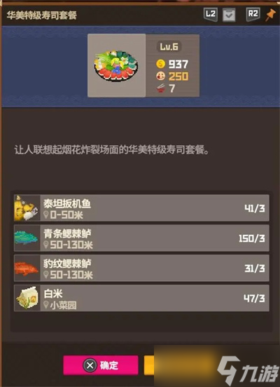 潛水員戴夫餐廳運營小技巧