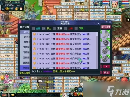 单机梦幻西游怎么玩 新手必看的全方位操作指南