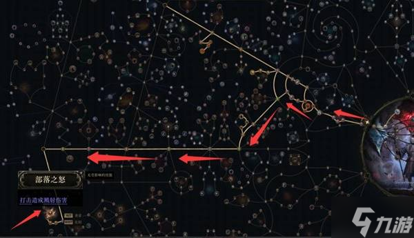 《流放之路2》0.4狼德冰爆流开荒攻略 狼德冰爆流前期怎么玩