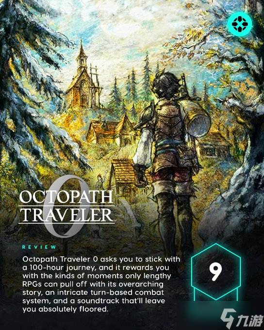 《八方旅人0》IGN 9分：漫长旅程宏大且令人动容！