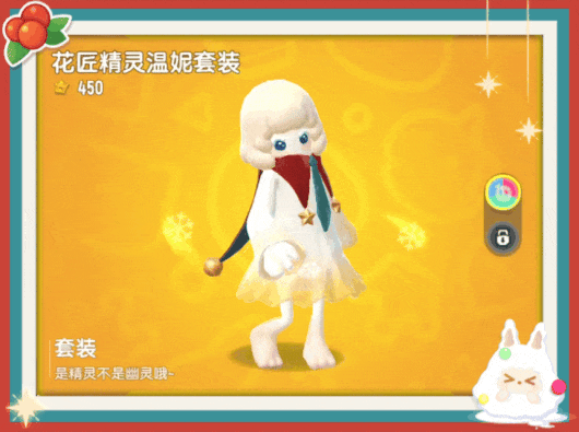 【香肠派对×HeyDolls】联动梦幻皮肤即将返场，为圣诞再添惊喜