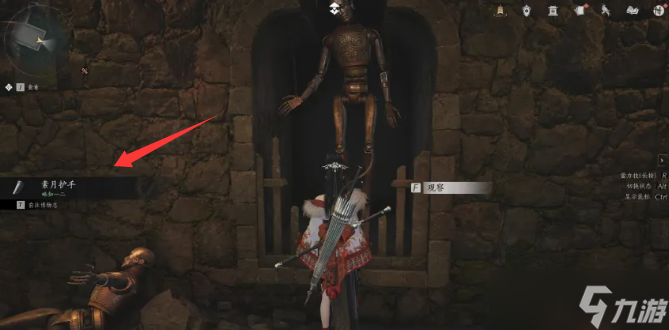 燕云十六声素月护手怎么获得-素月护手获取方法