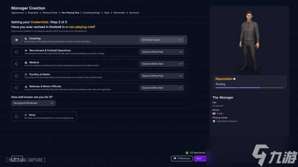 《足球經(jīng)理26》首促進(jìn)行中！生涯設(shè)定與經(jīng)理人創(chuàng)建系統(tǒng)全面升級
