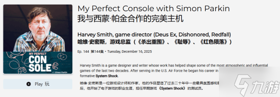 《红霞岛》主创最大的遗憾 还有杰作正在开发