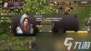 烈焰龙城新手如何快速升级