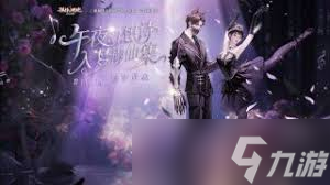 找不同达人公测时间是什么时候