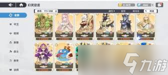 龙魂旅人圣火试炼5