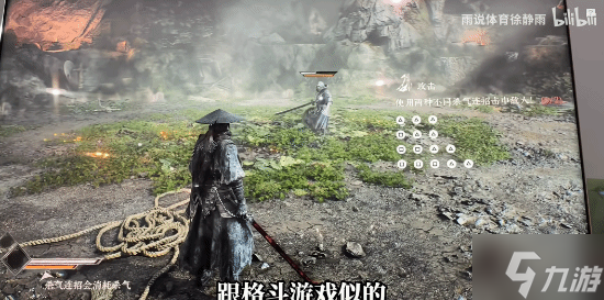 徐静雨参与《影之刃零》醉剑动捕 动作很喜感