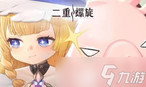 二重螺旋海妖怎么用