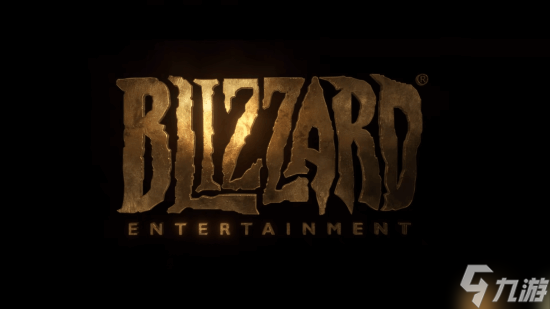 每年一到两部重磅产品！暴雪总裁：专注手中IP是关键