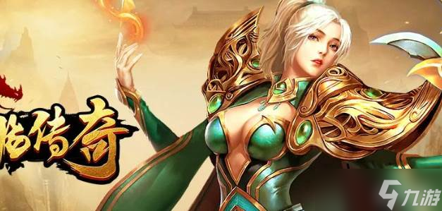 《君临传奇》角色升级