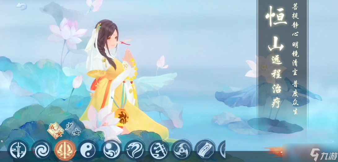 远程职业终极选择指南:找到属于你的本命输出位