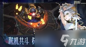 辉烬新手怎么玩