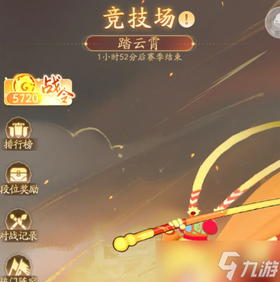 闹闹天宫2战力怎么提升