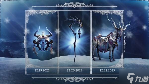 《暗黑破壞神4》地精貪婪活動介紹 地精貪婪活動時間與獎勵一覽