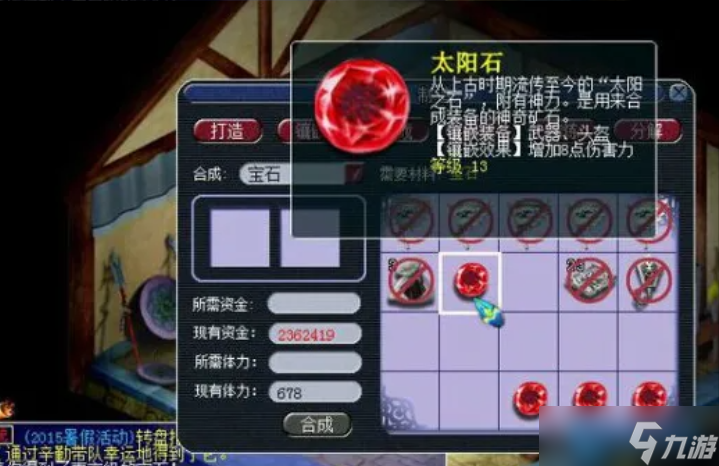 天机城终极养成攻略：从钢铁壁垒到团队核心