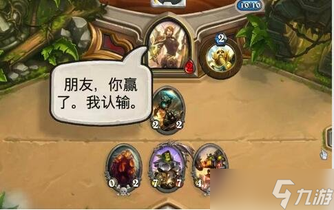 炉石传说无限认输刷金币 炉石怎么无限认输