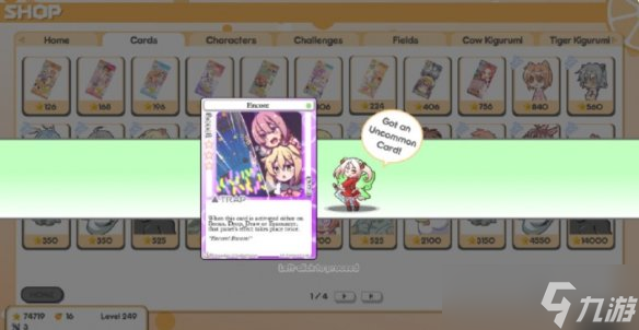 Steam喜加一：日系大富翁《100%鲜橙汁》限时免费领