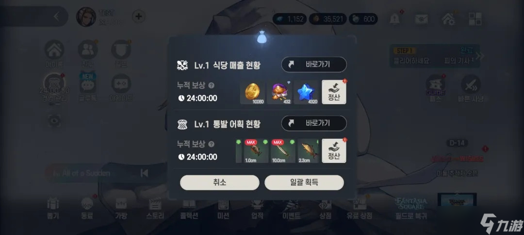 棕色尘埃2钓鱼模式怎么玩？