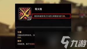 绝地鸭卫新手怎么玩