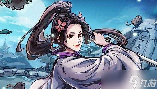 烟雨江湖文皇经怎么拿