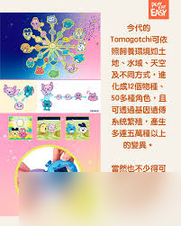 找不同达人公测时间是什么时候