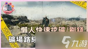 死亡搁浅2打窥伺者BT用什么武器好