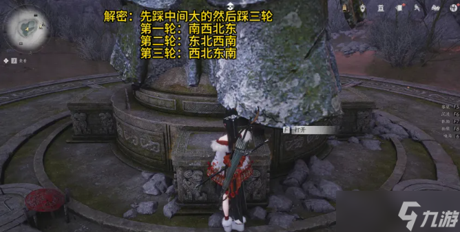 燕云十六声素月护手怎么获得-素月护手获取方法