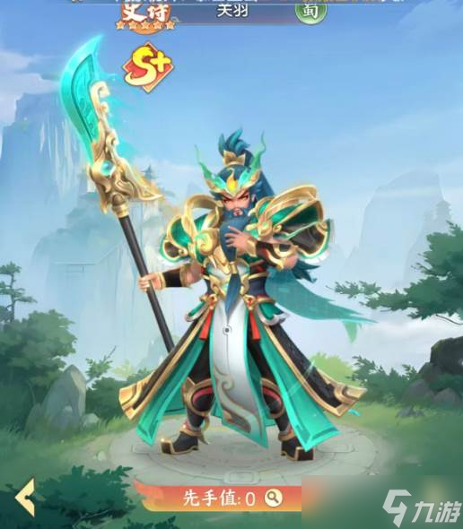 《三国大冒险》神兵系统