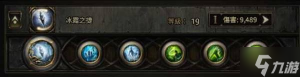 《流放之路2》0.4追猎者冰与毒连动BD讲解 追猎者冰与毒连动流怎么玩